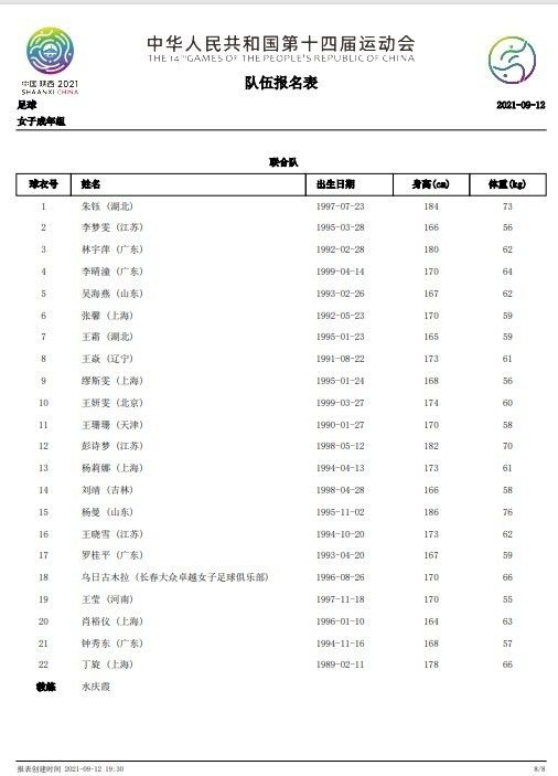 为了防止如此恶劣的犯罪事件发生，武警边防战士和缉毒警察联手出击，准备将这伙极恶之徒绳之以法，他们不仅要及时关注毒贩运毒的动向并部署抓捕计划，还要赶在水库泄洪前的四小时内完成任务，然而他们拼尽全力找到的“毒品”竟全是沙土，真正的毒品早已被毒贩转移到了另外一条线路上了